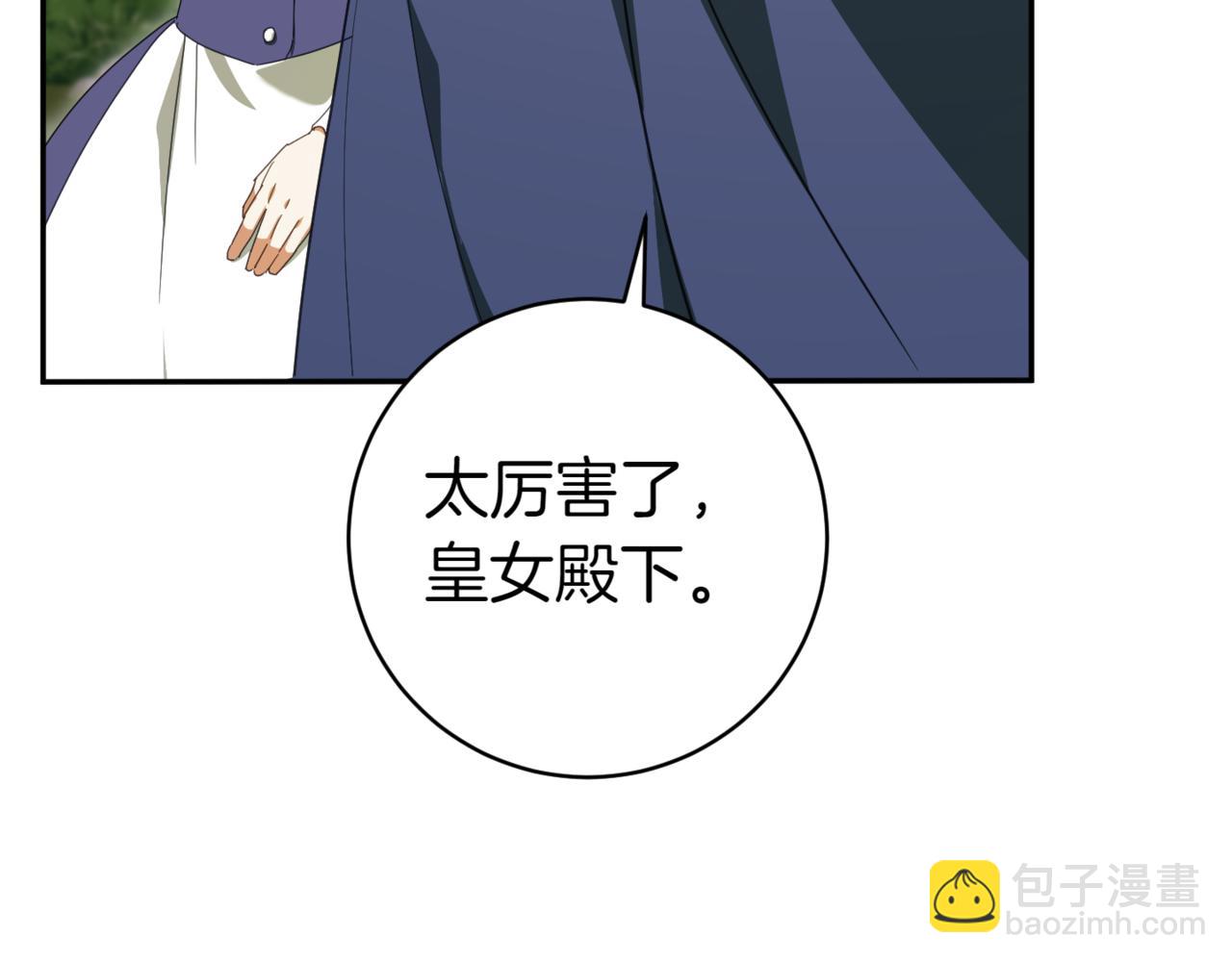 第129话 救命之恩113