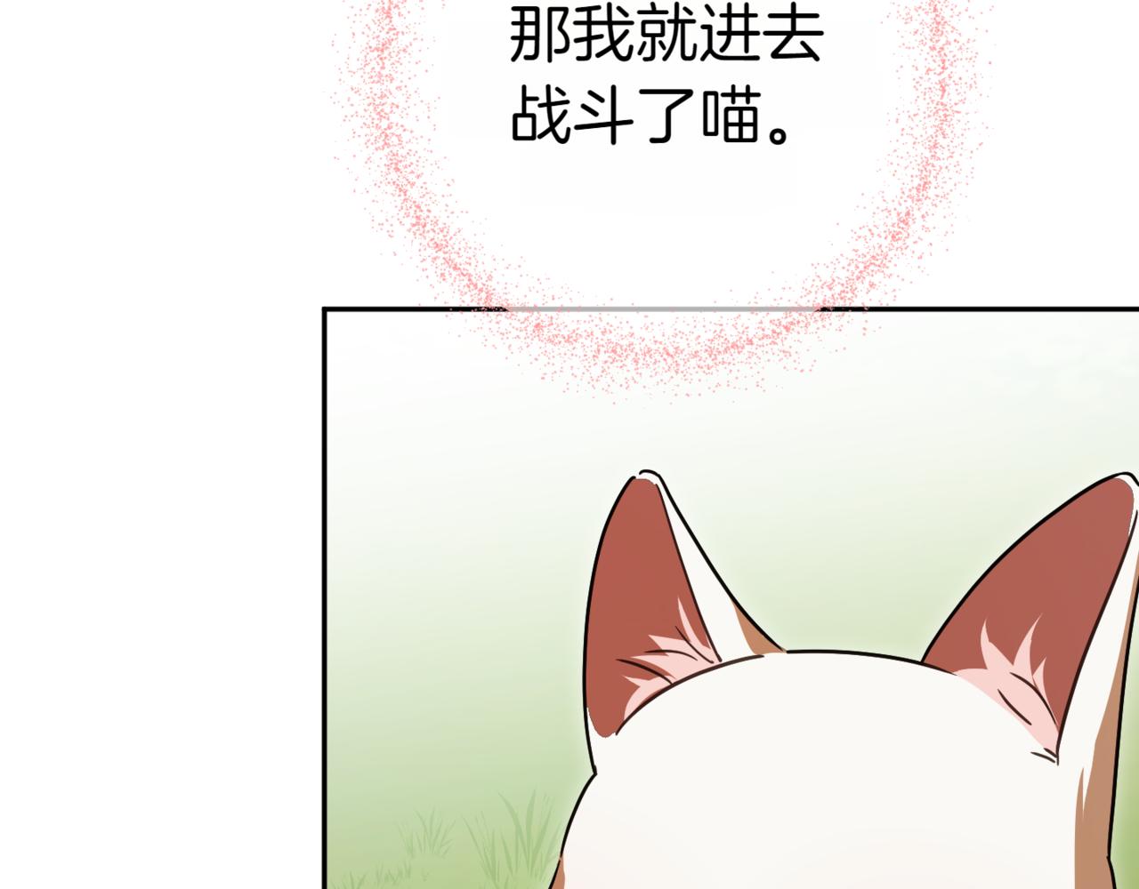 第129话 救命之恩115