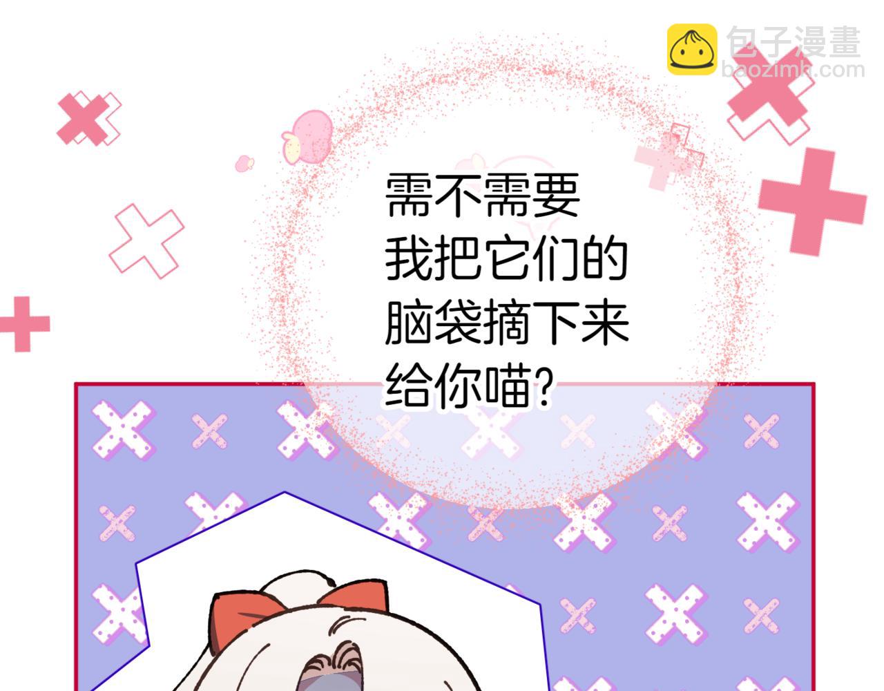 第129话 救命之恩118