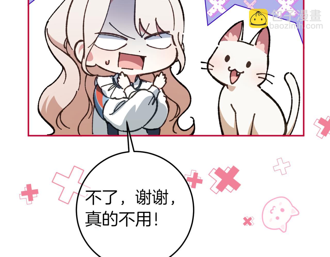 第129话 救命之恩119