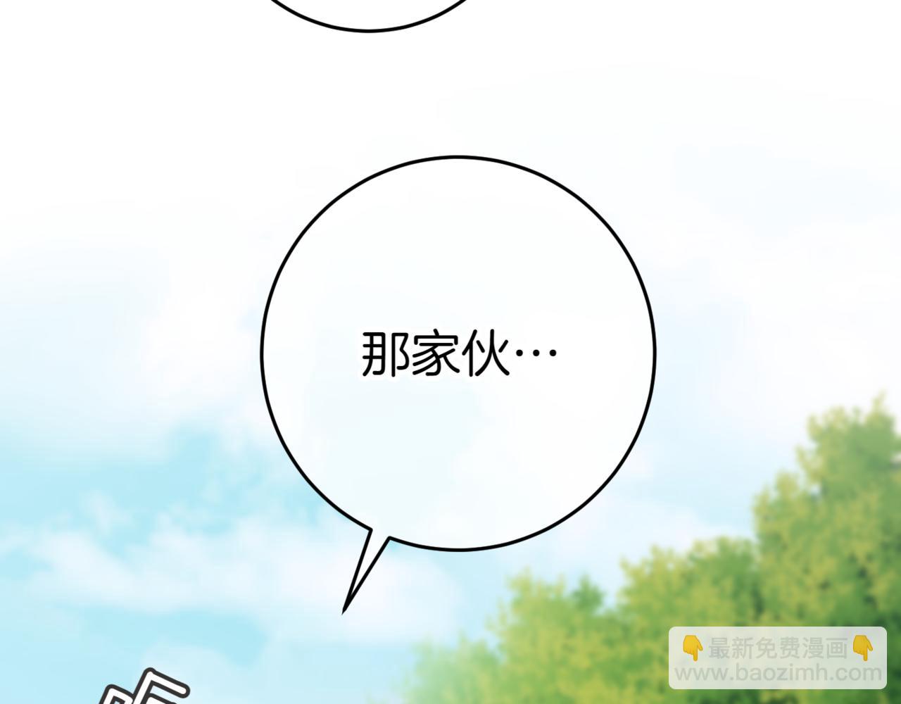 第129话 救命之恩120