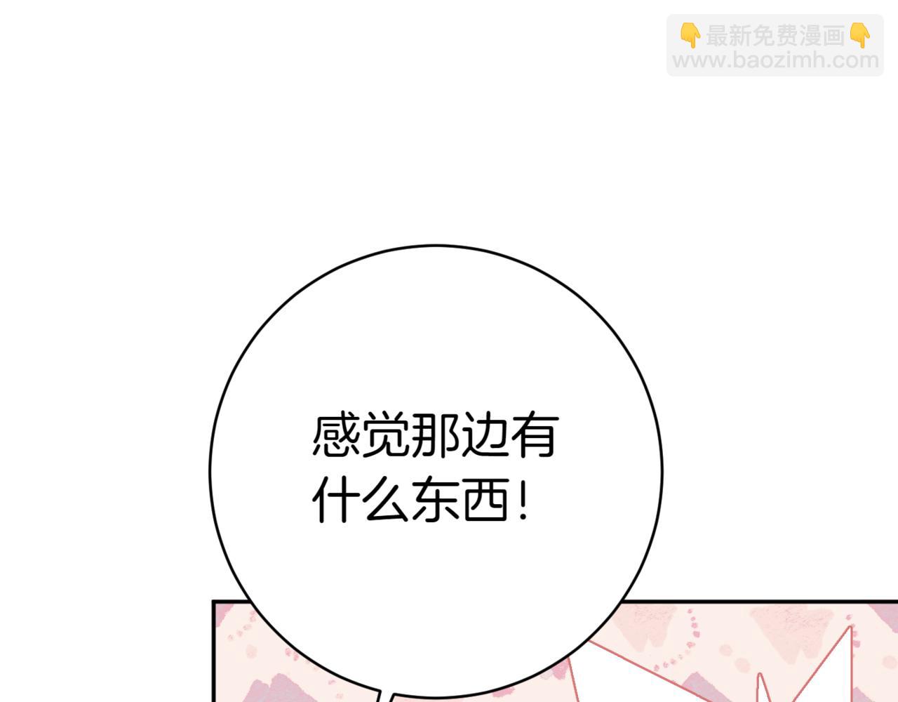 第129话 救命之恩129