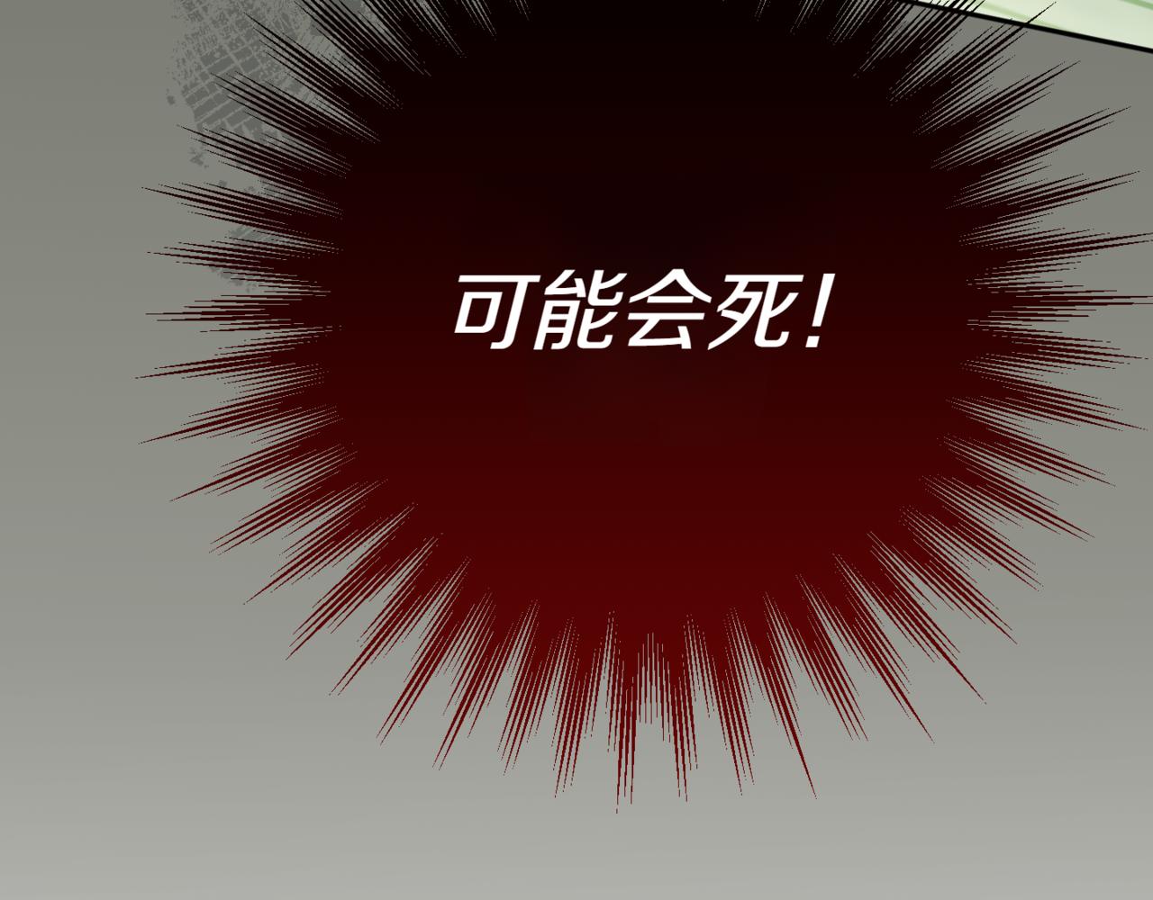 第129话 救命之恩13