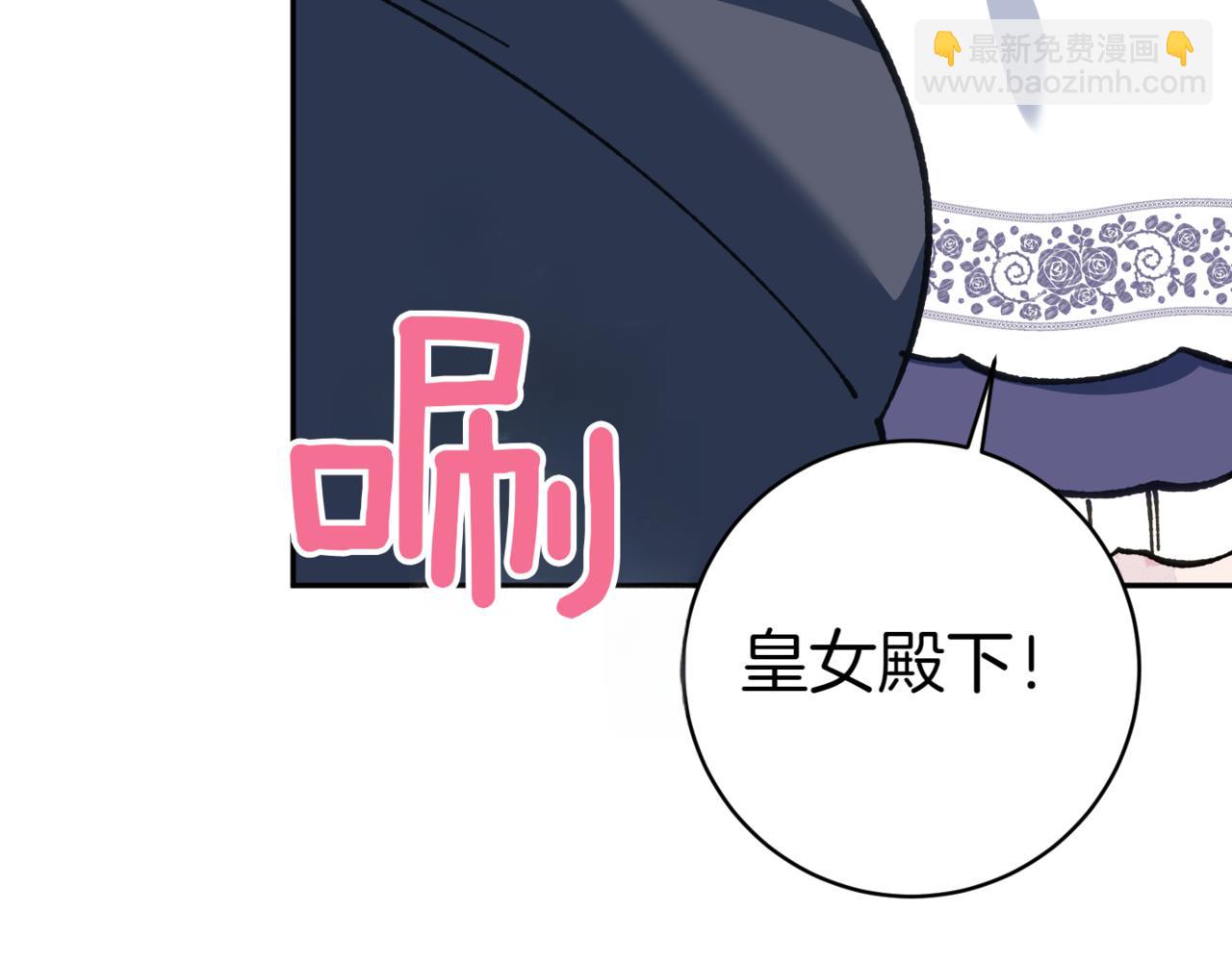 第129话 救命之恩131