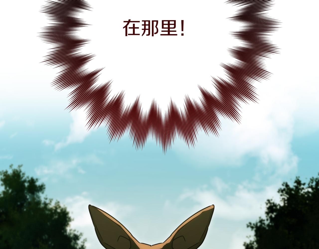 第129话 救命之恩137