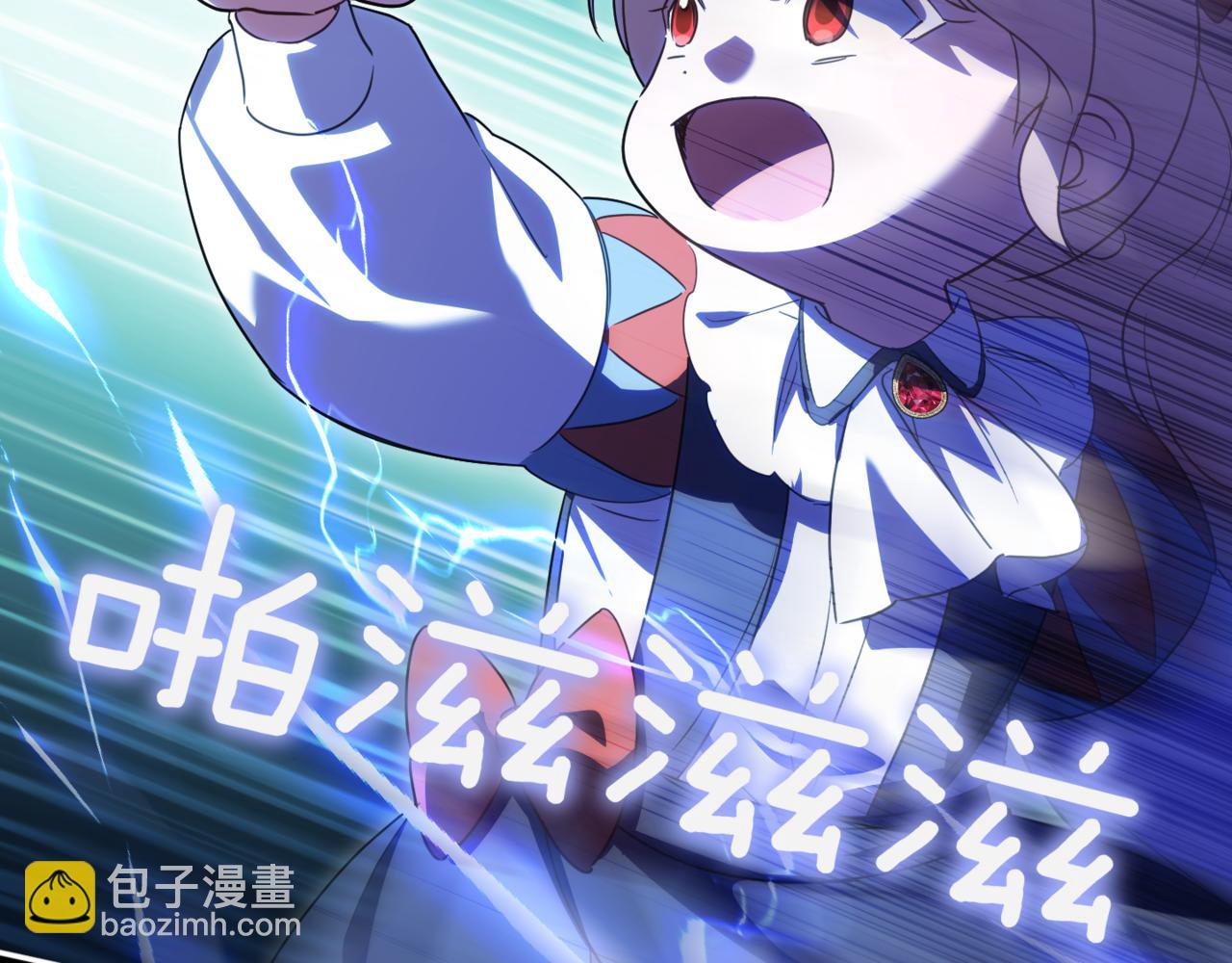 第129话 救命之恩143