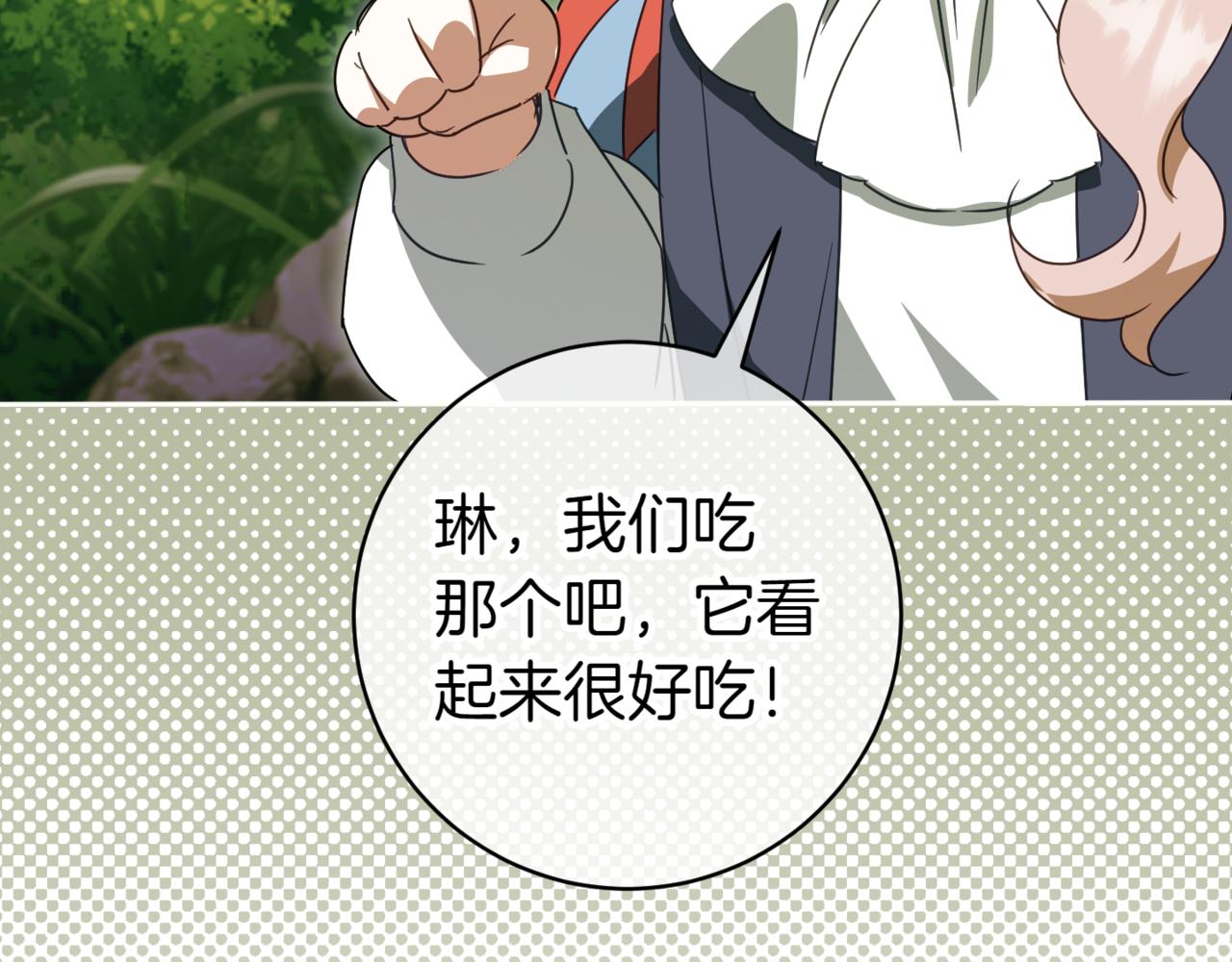 第129话 救命之恩150