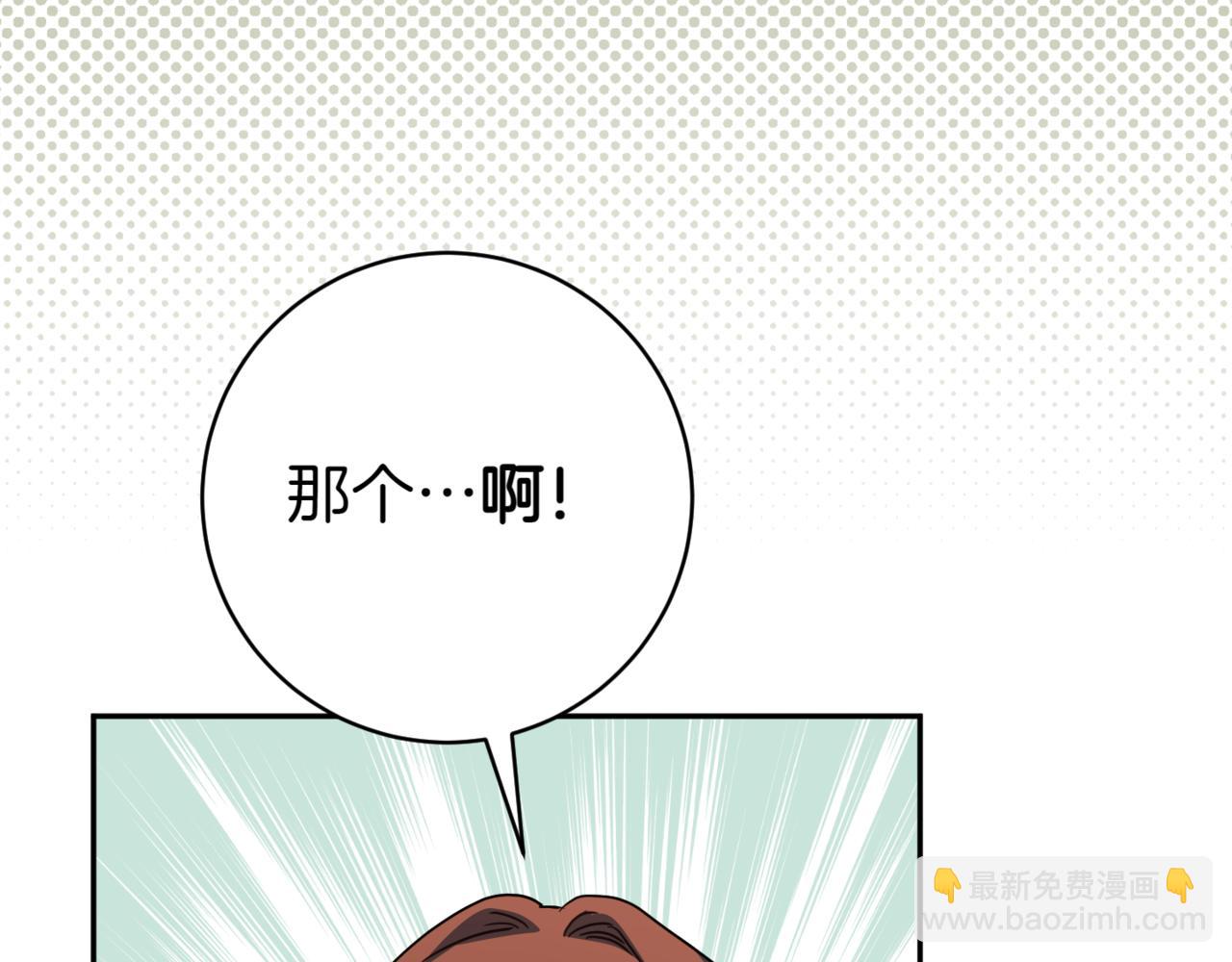 第129话 救命之恩151