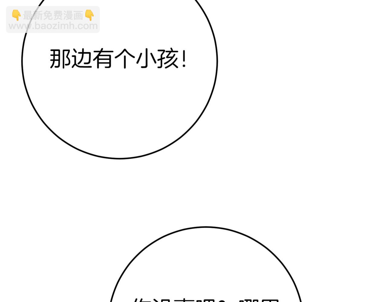 第129话 救命之恩156