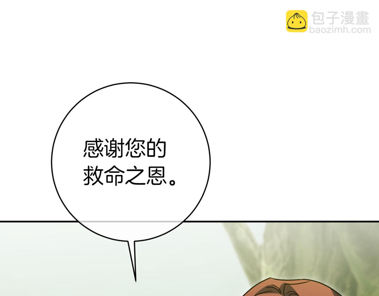 第129话 救命之恩169