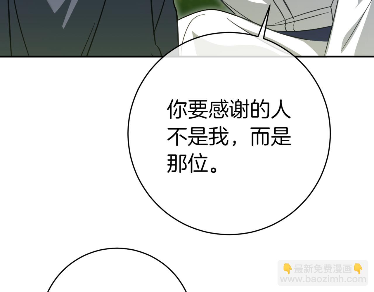 第129话 救命之恩171