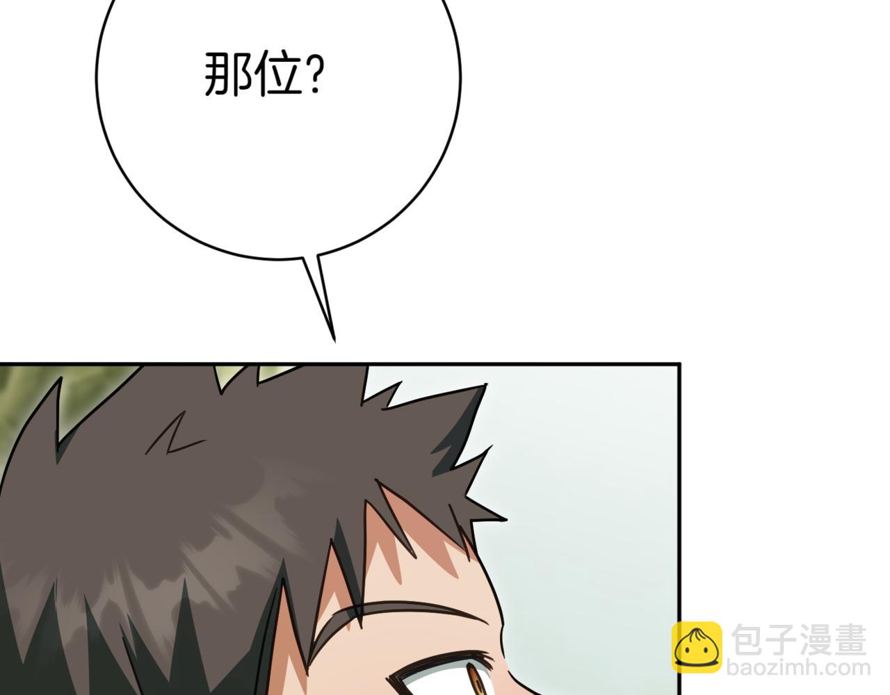 第129话 救命之恩172