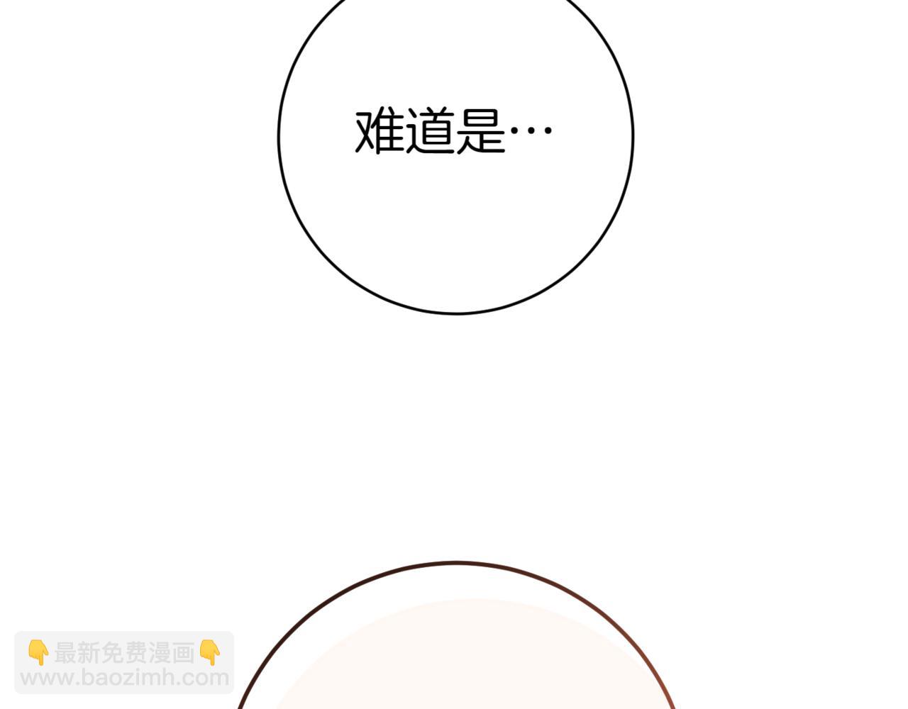 第129话 救命之恩174