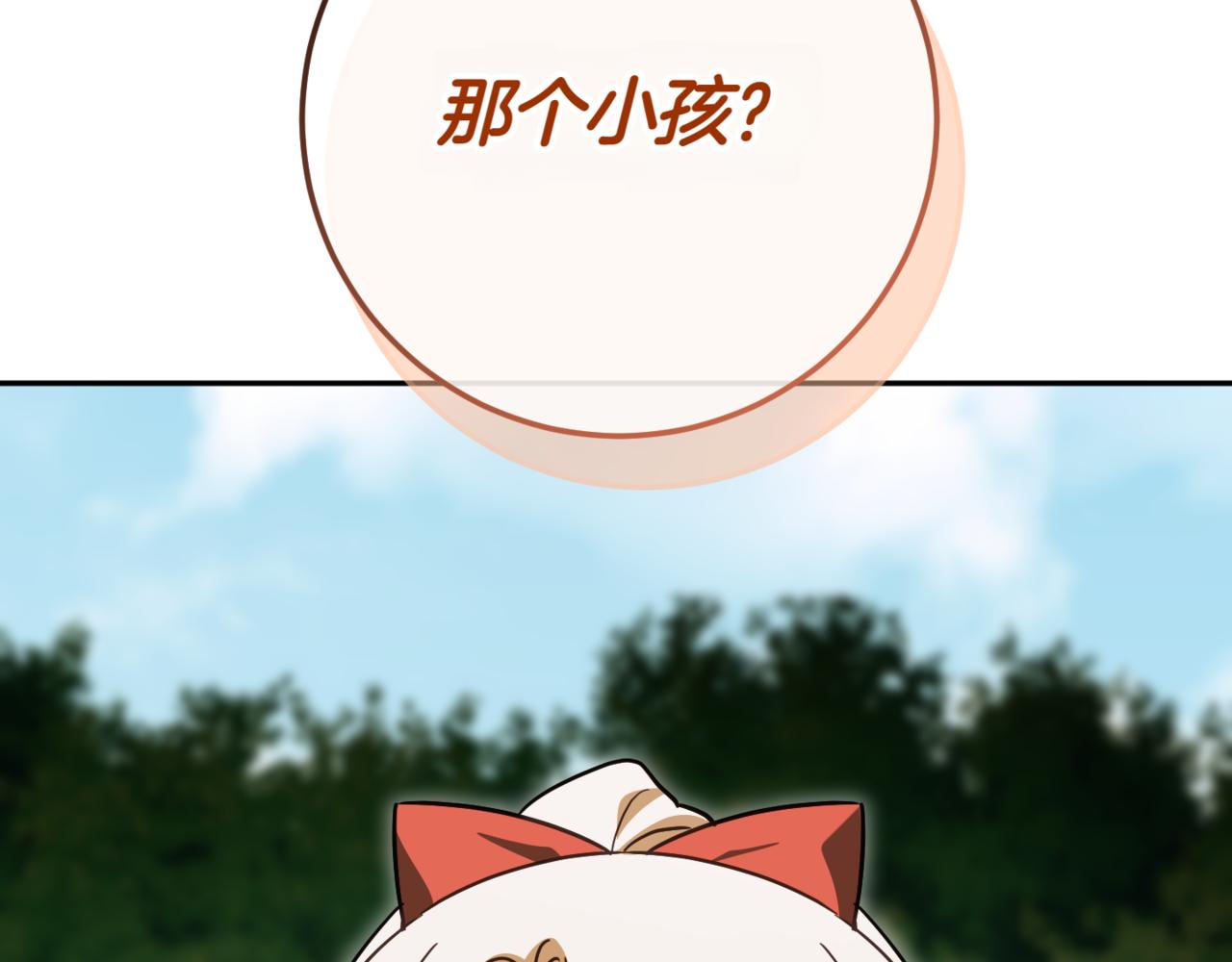第129话 救命之恩175