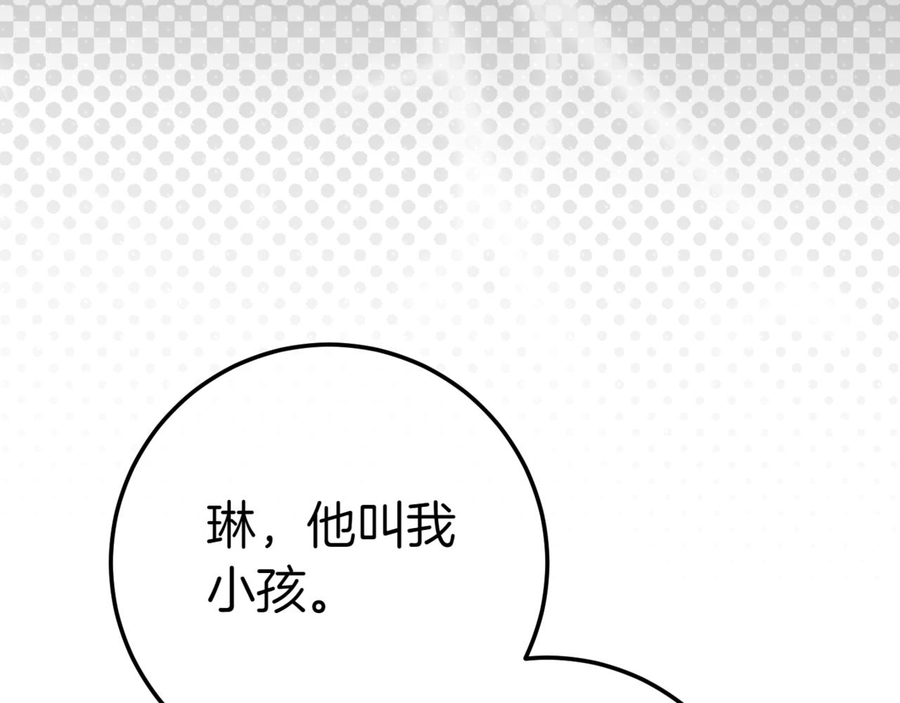 第129话 救命之恩180