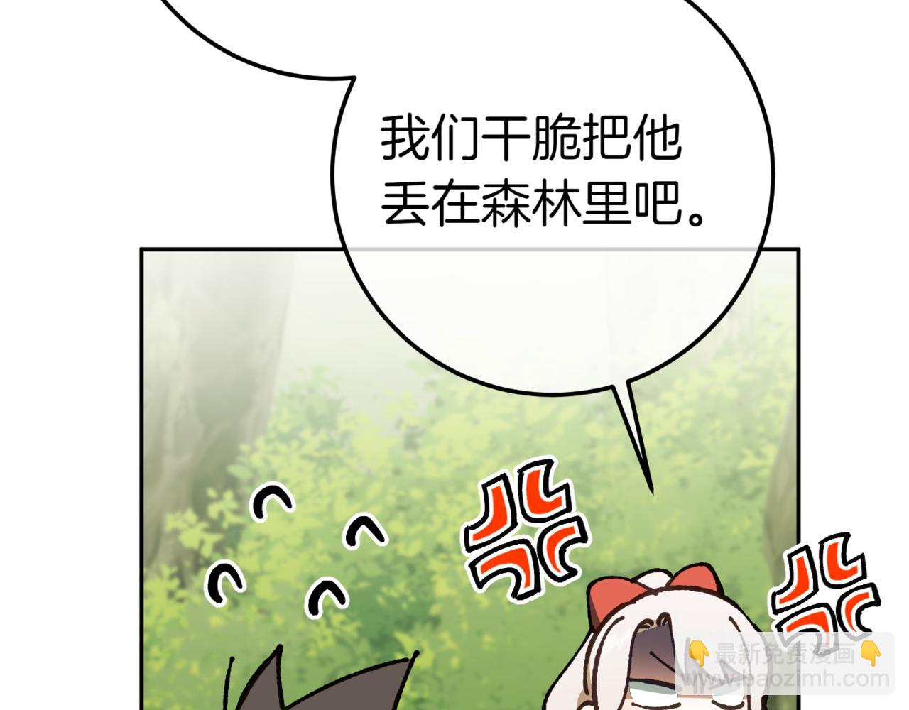 第129话 救命之恩181
