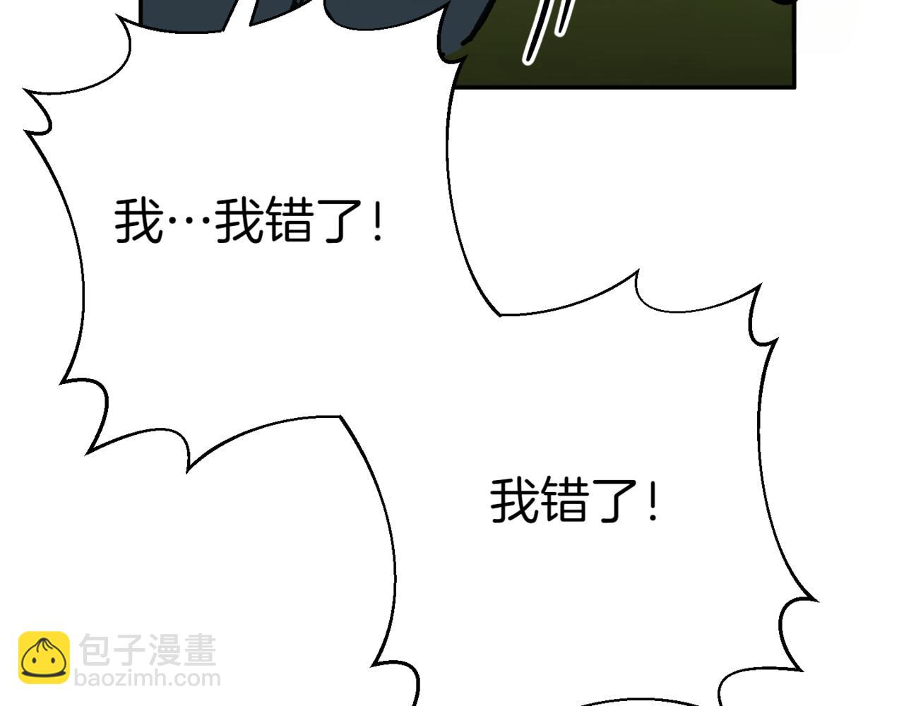 第129话 救命之恩183