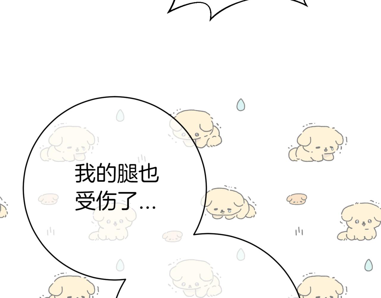 第129话 救命之恩184