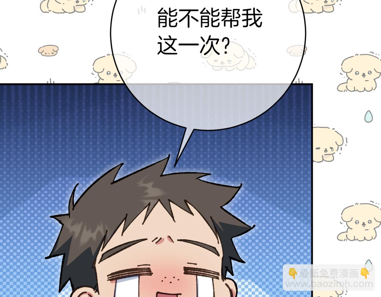 第129话 救命之恩185