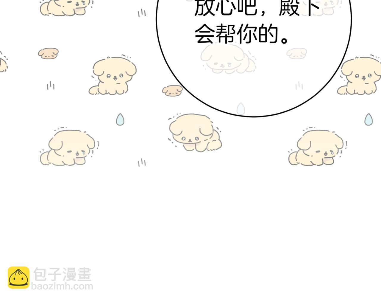 第129话 救命之恩187