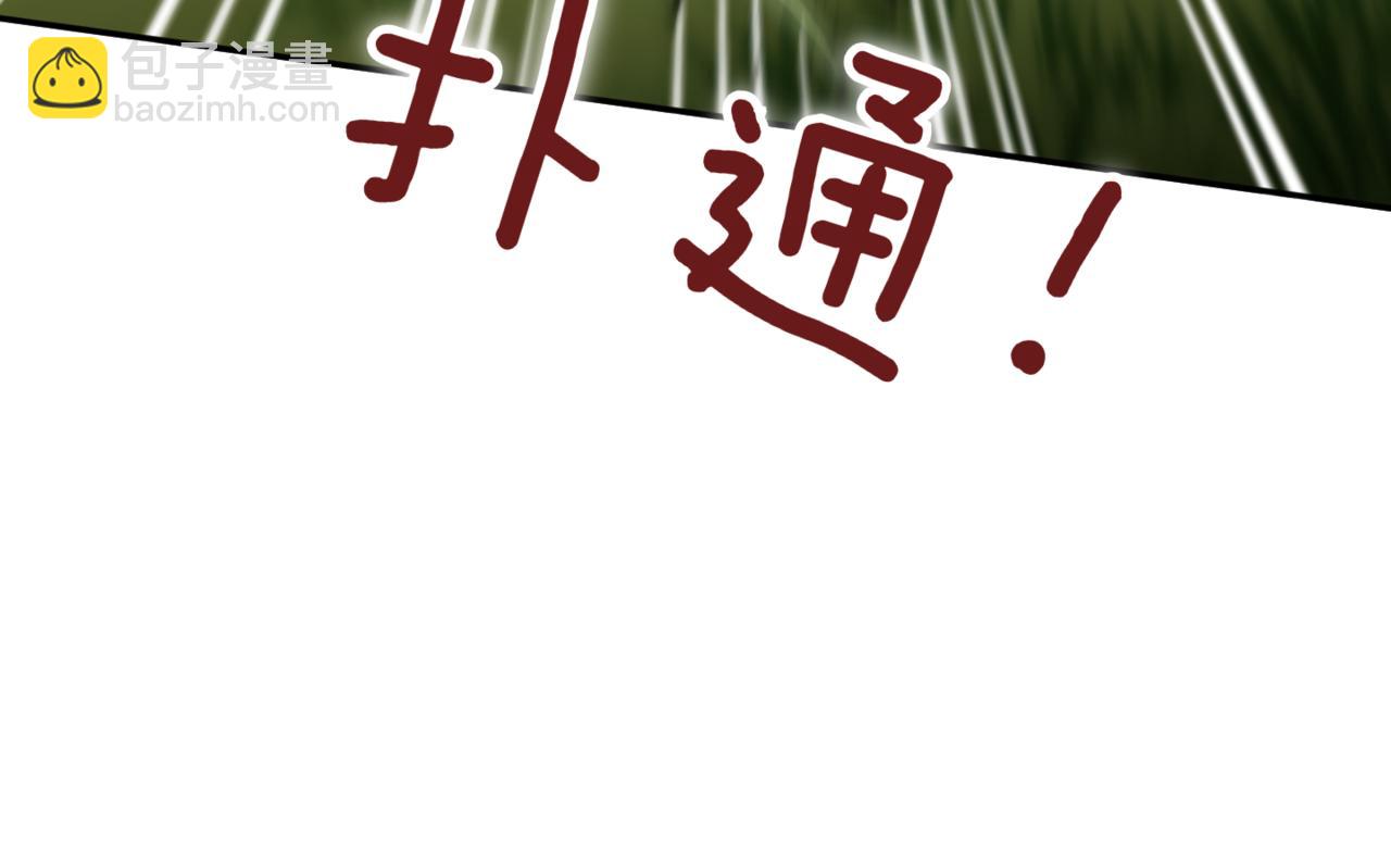 第129话 救命之恩19