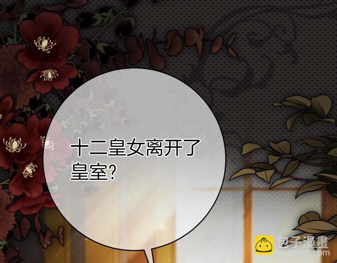 第129话 救命之恩197