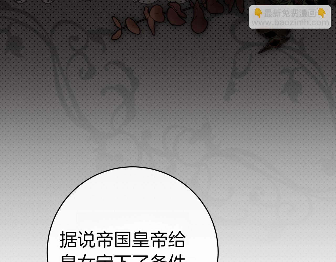 第129话 救命之恩201