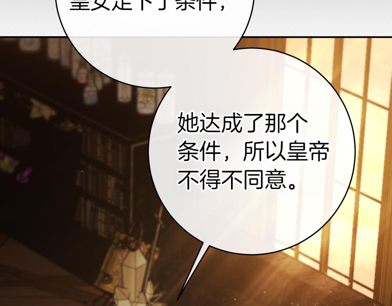 第129话 救命之恩202