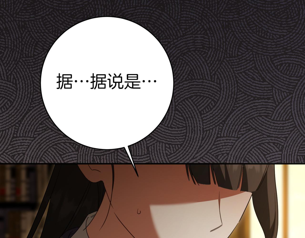 第129话 救命之恩206