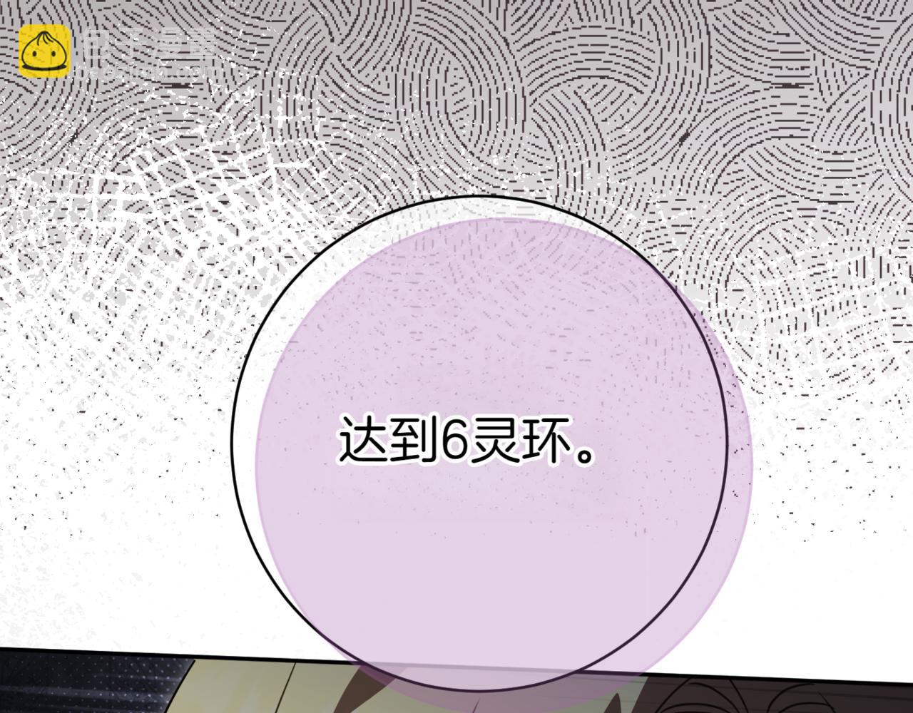 第129话 救命之恩212
