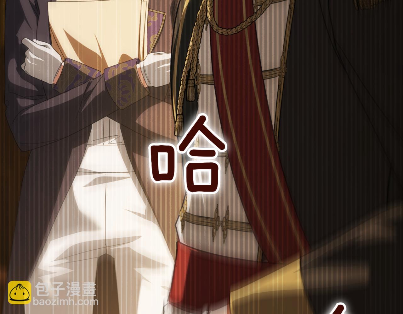 第129话 救命之恩219