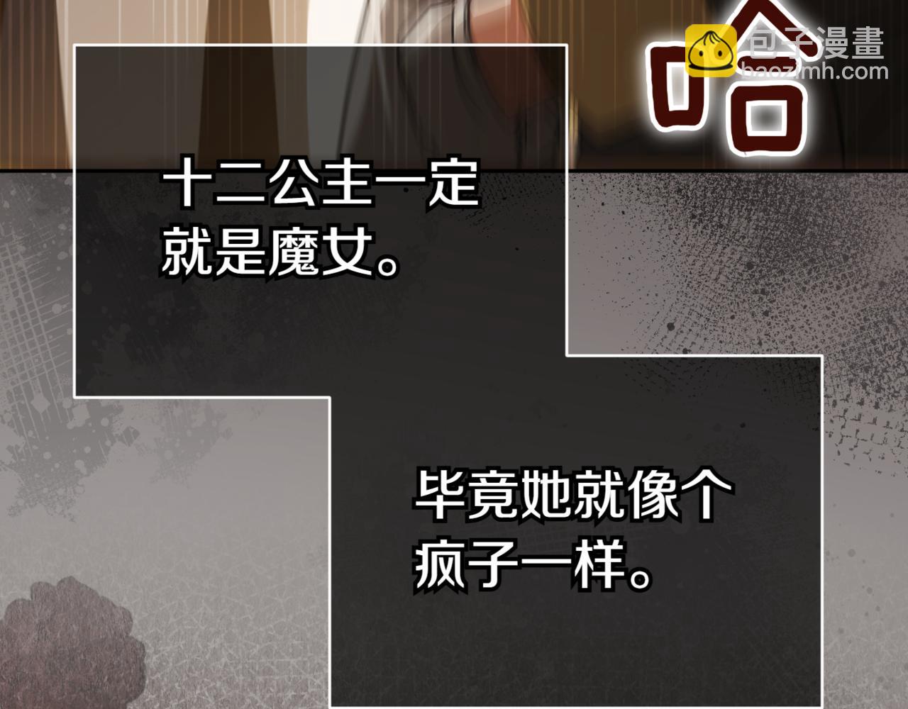 第129话 救命之恩220