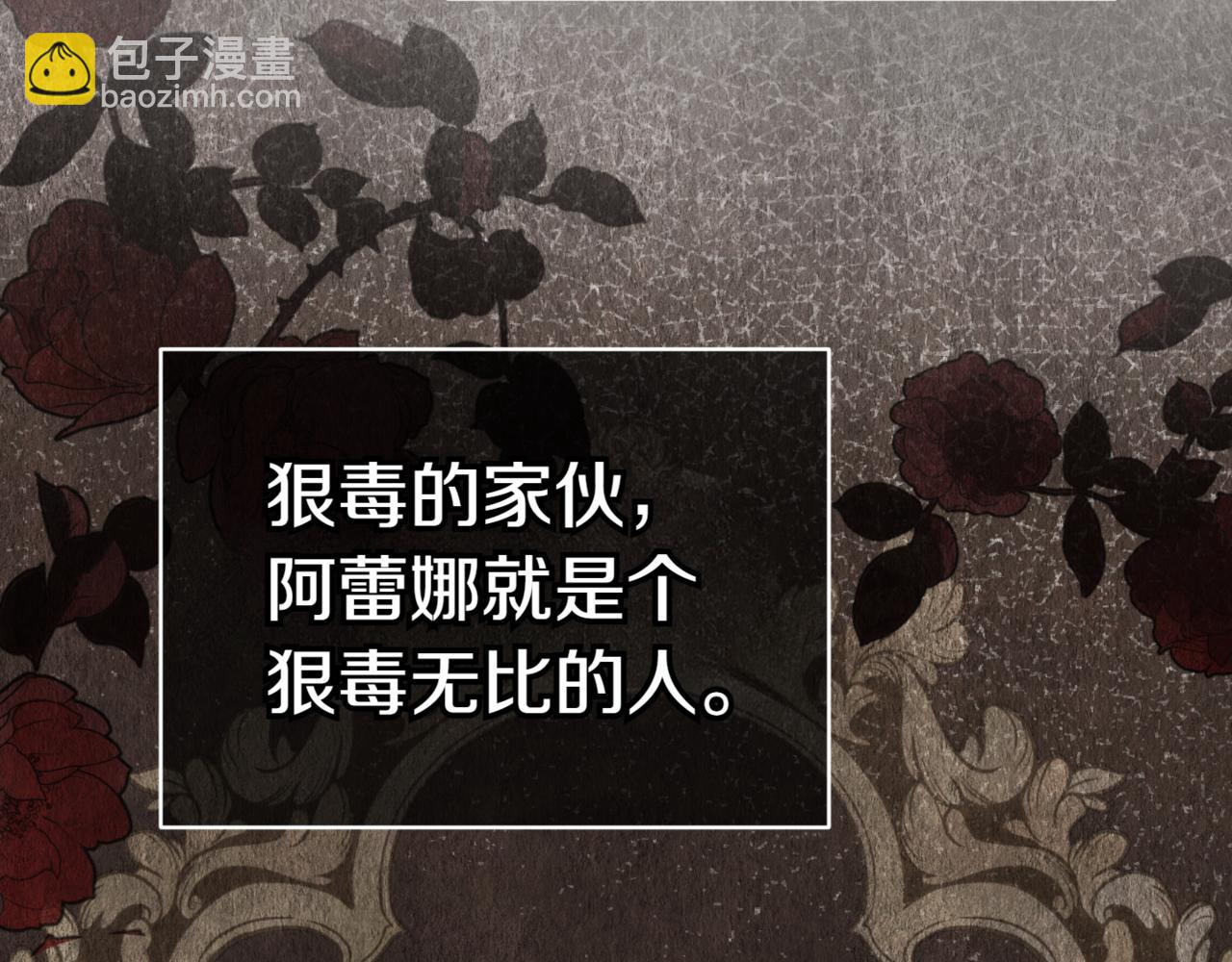 第129话 救命之恩221