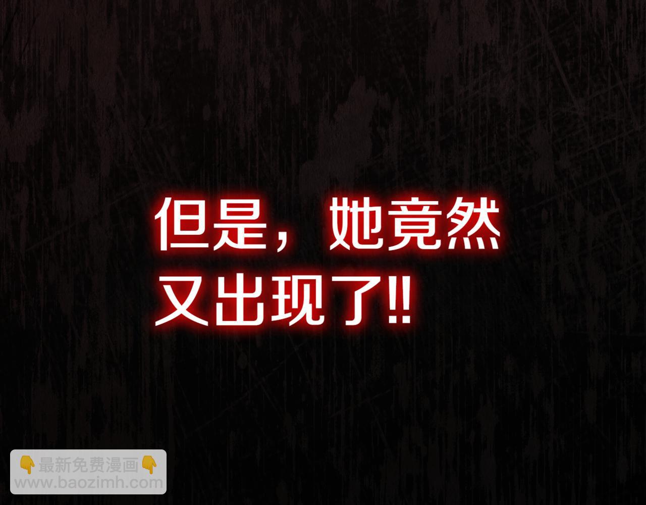 第129话 救命之恩227