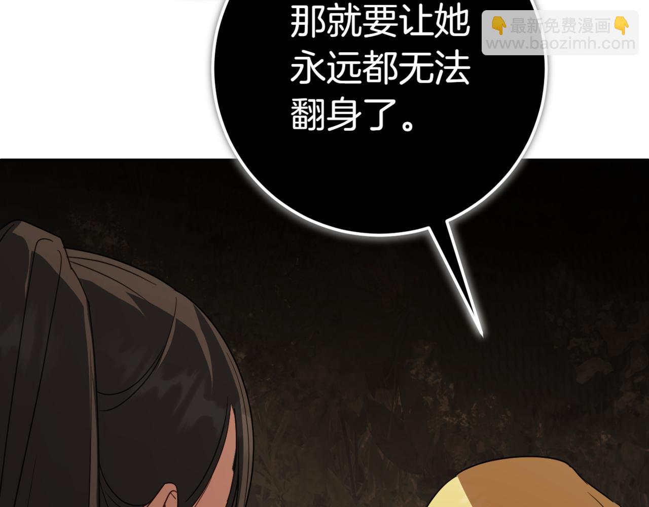 第129话 救命之恩231