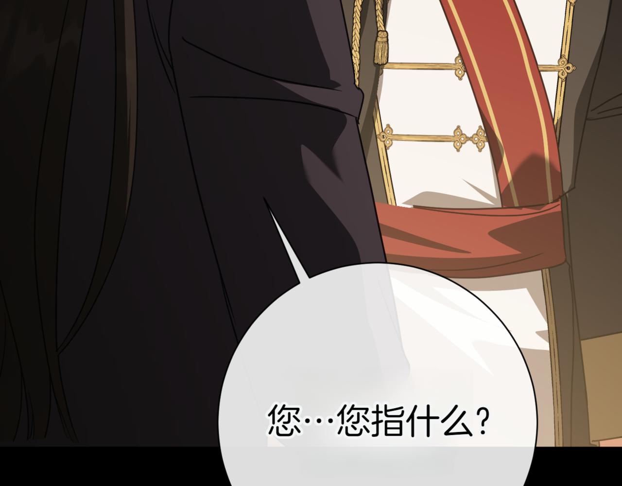 第129话 救命之恩233