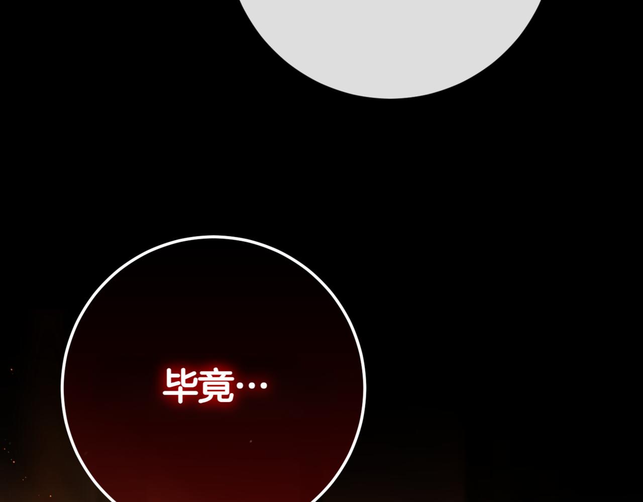 第129话 救命之恩234