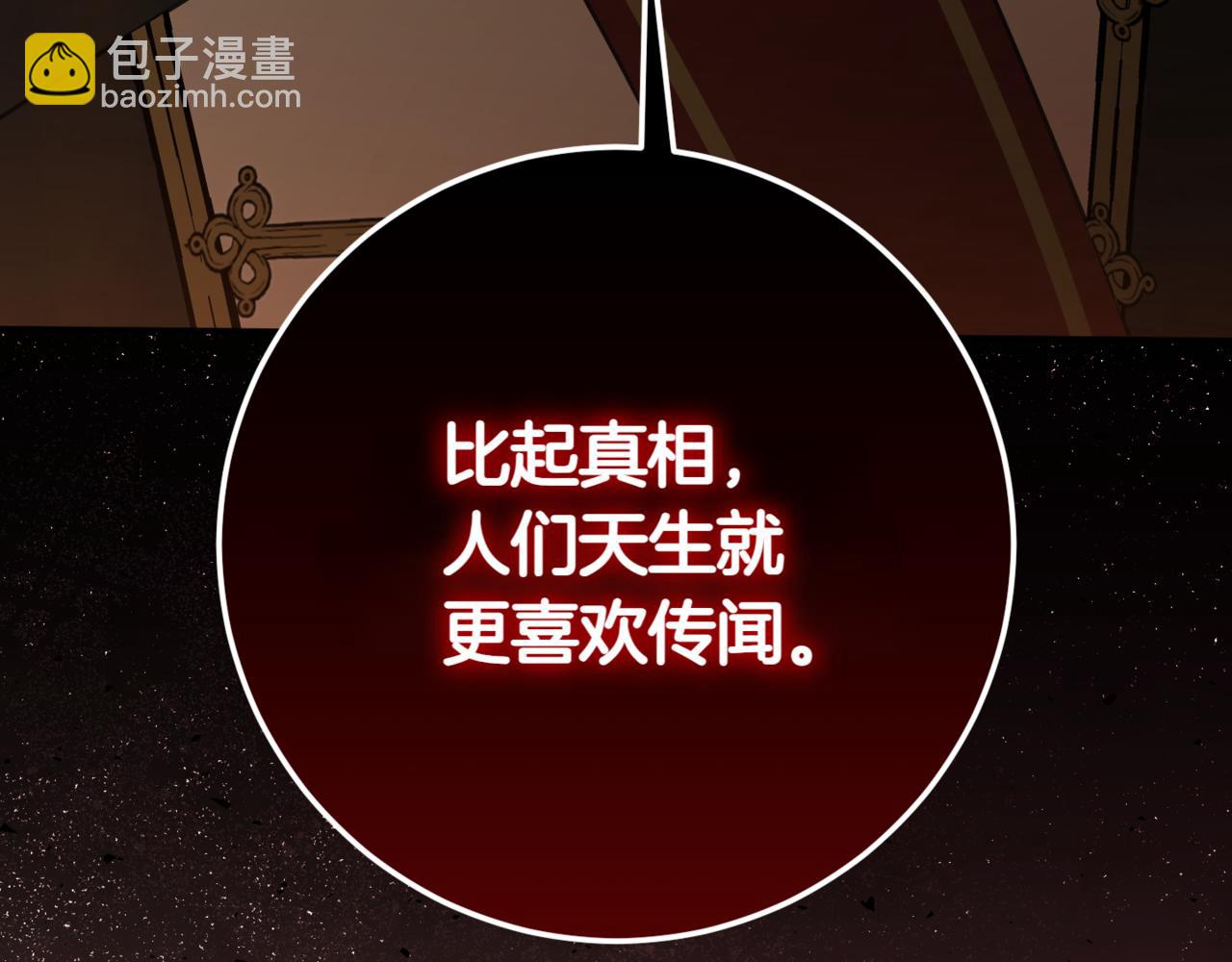 第129话 救命之恩238