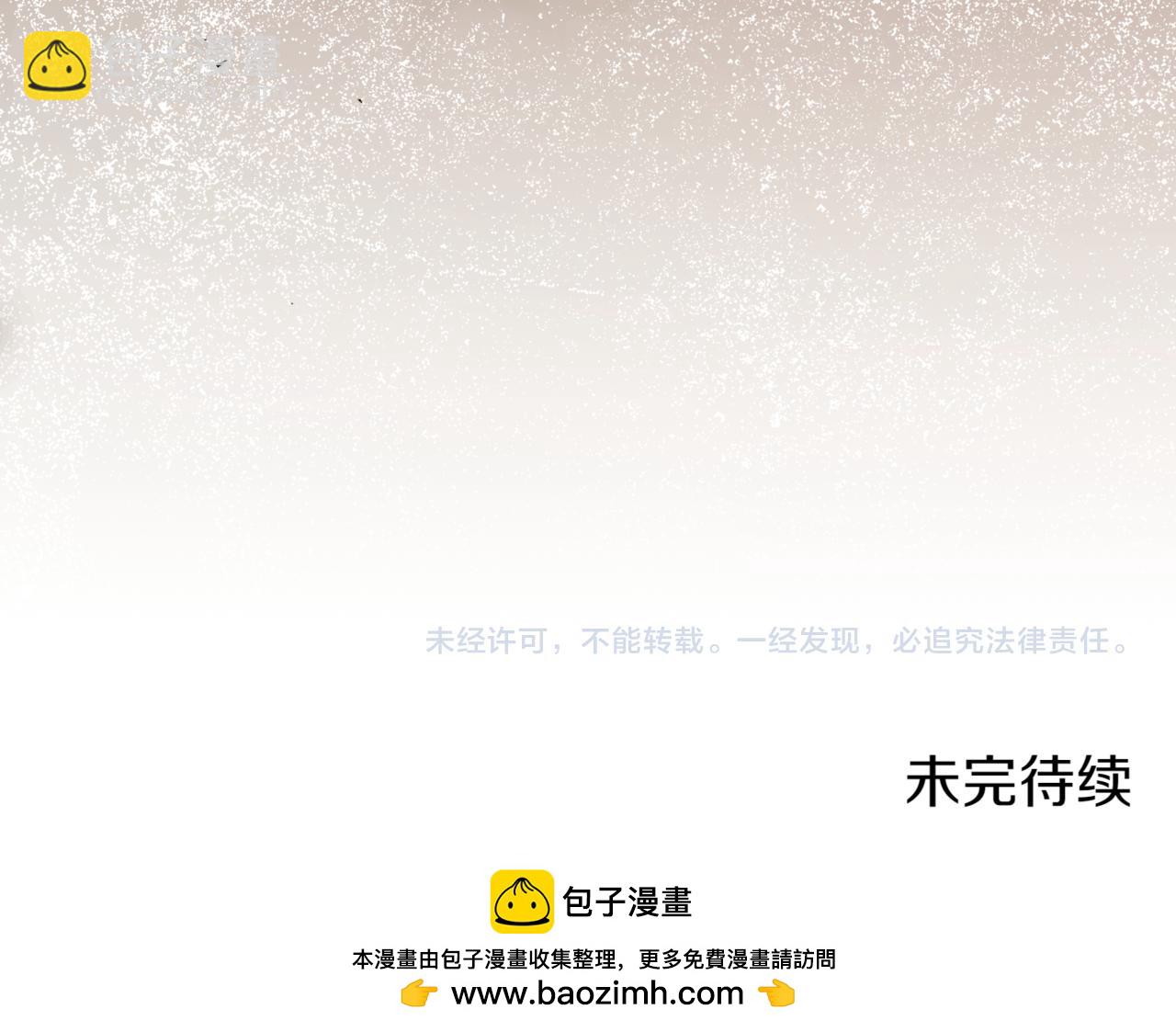 第129话 救命之恩240