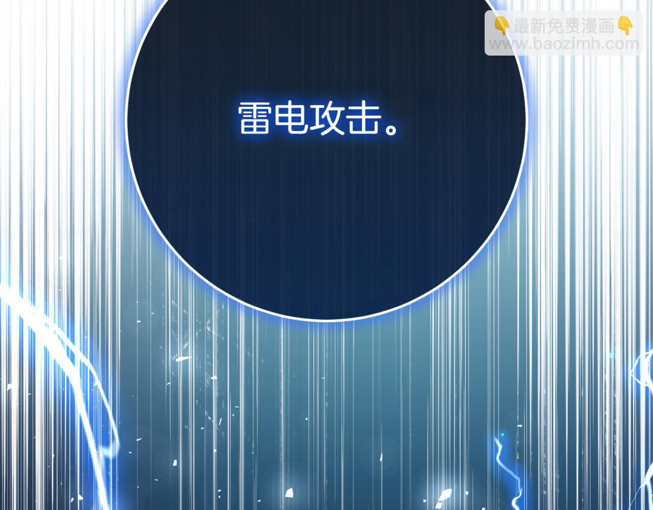 第129话 救命之恩32