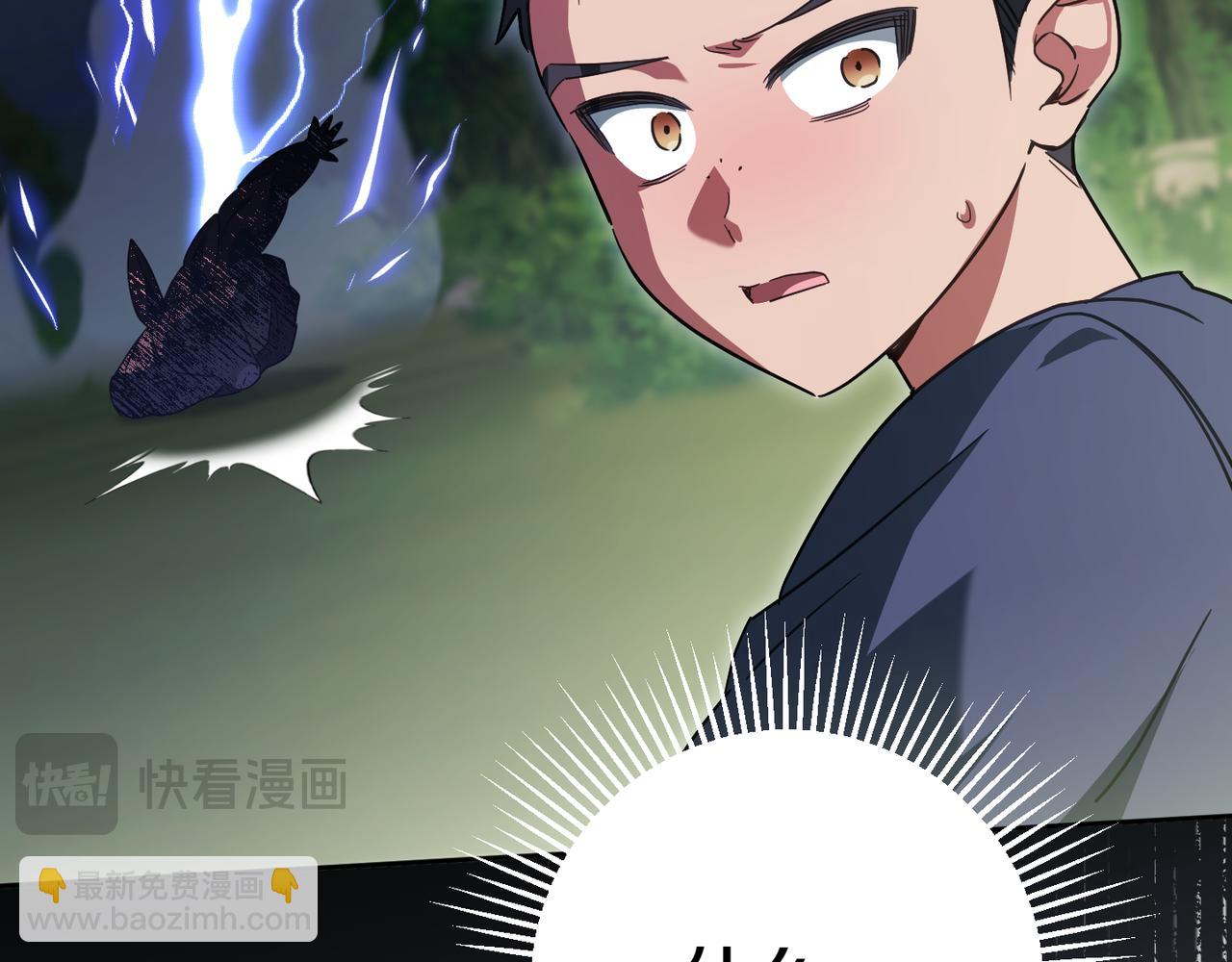 第129话 救命之恩43