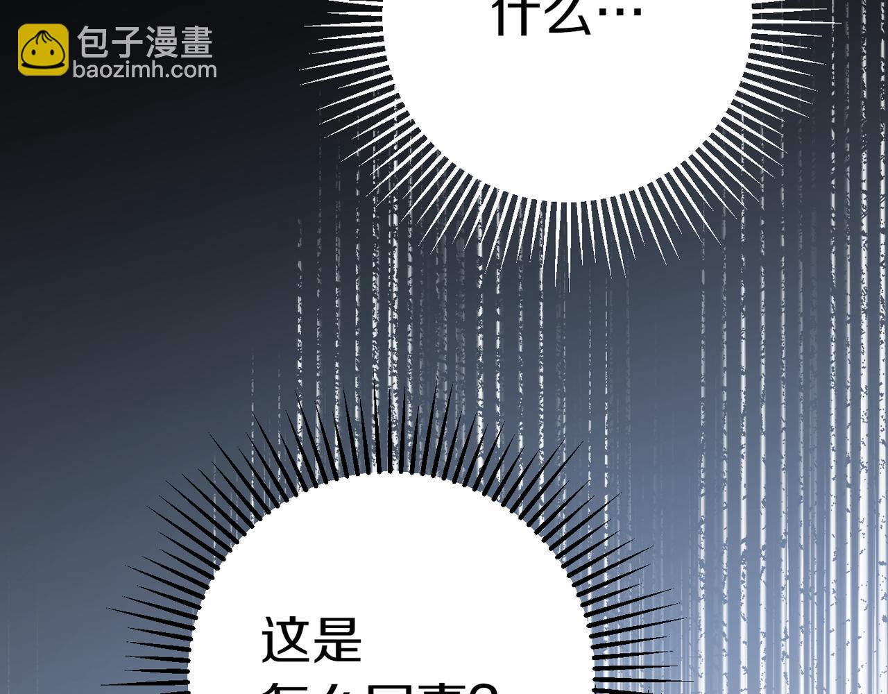 第129话 救命之恩44