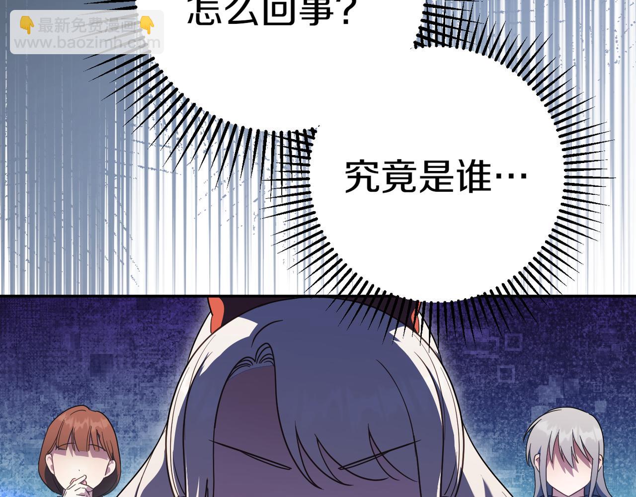第129话 救命之恩45