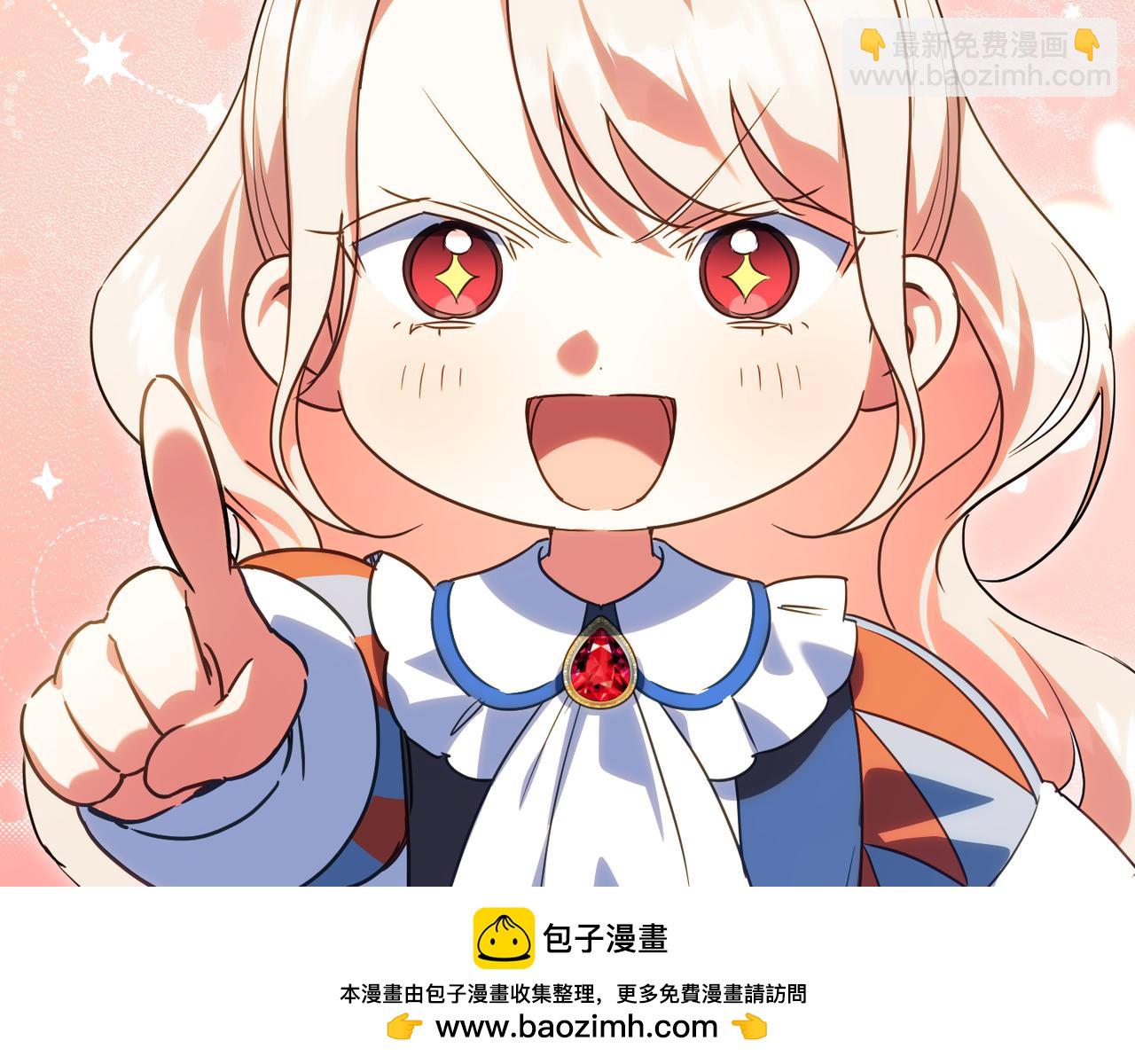 第129话 救命之恩53