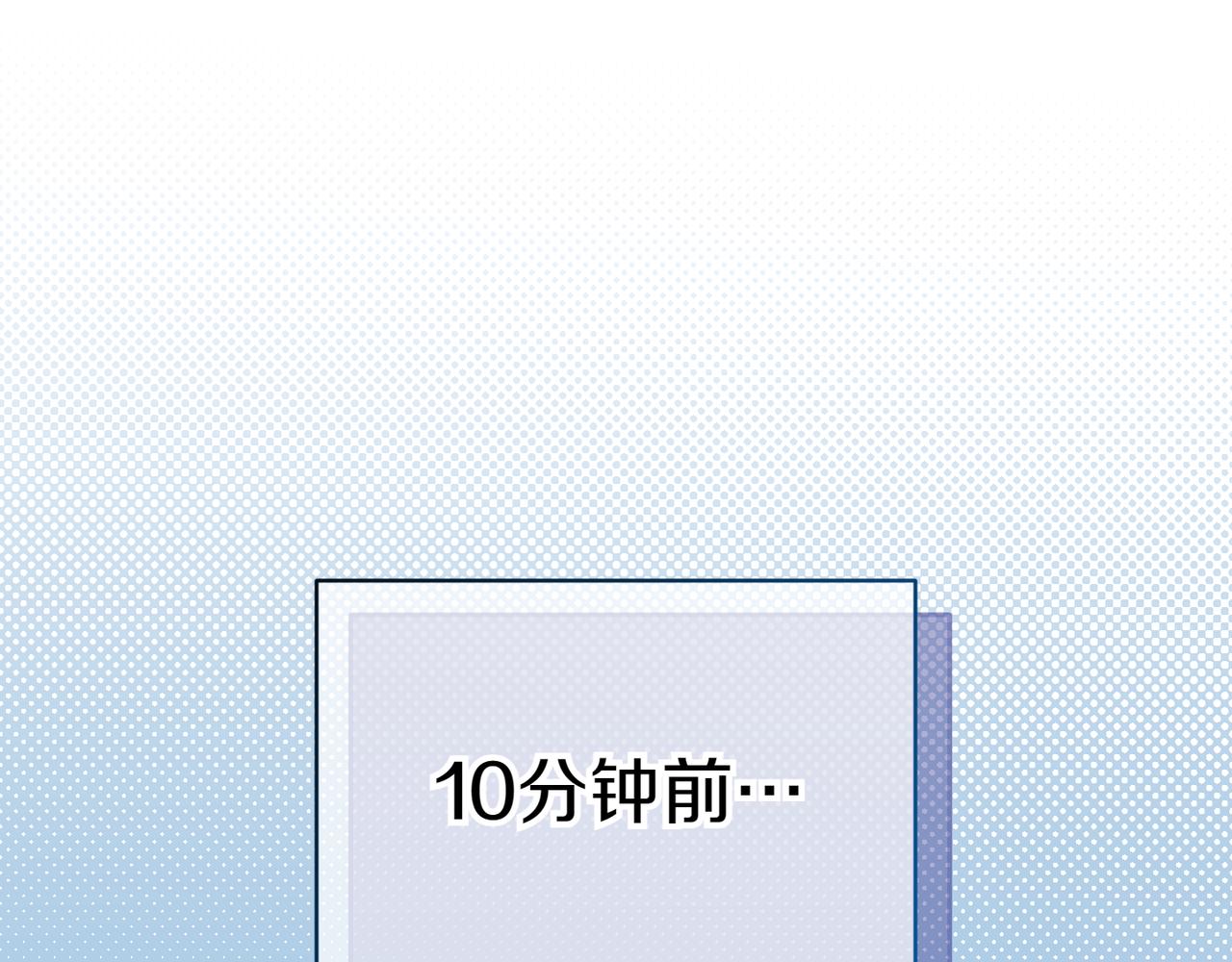 第129话 救命之恩57
