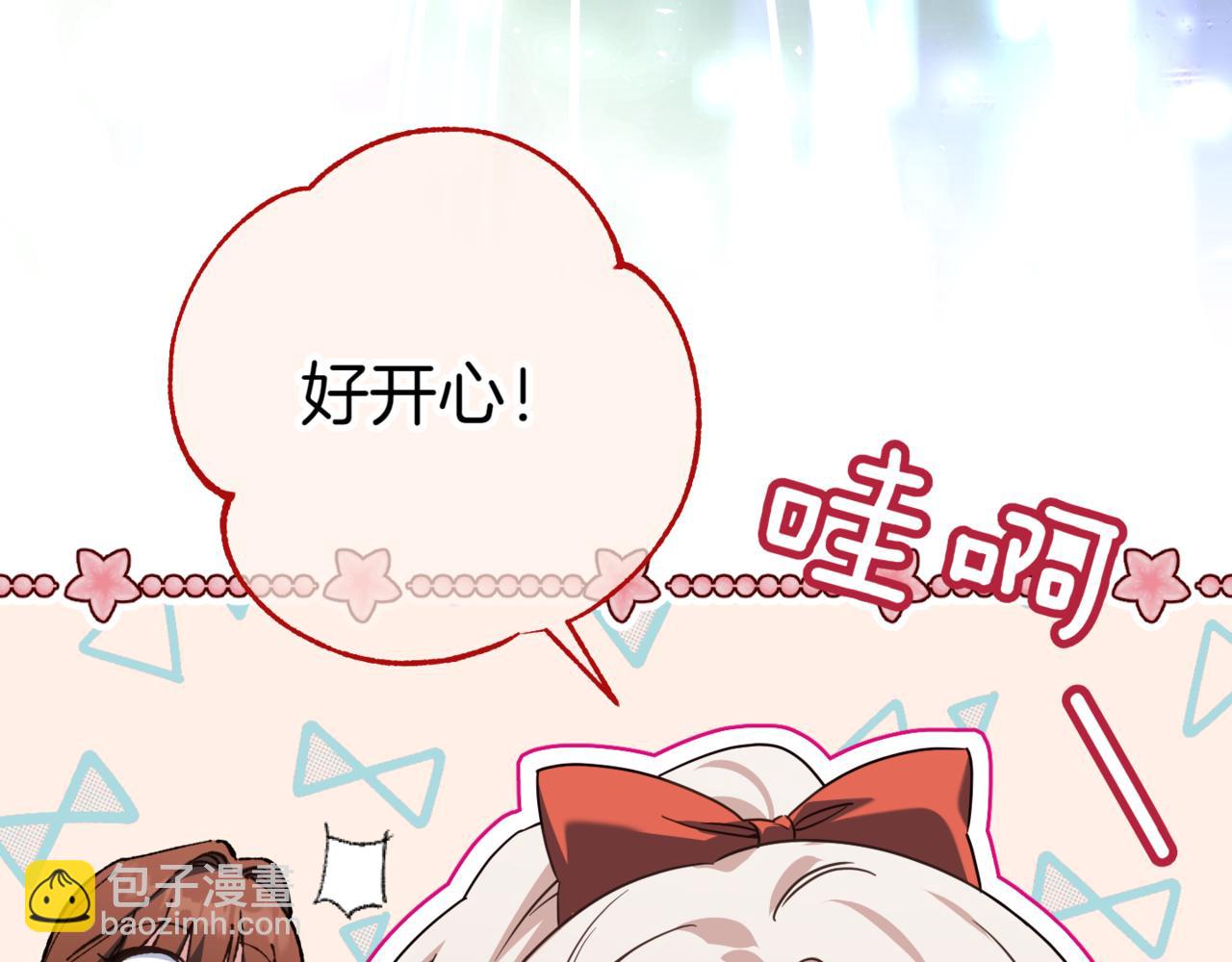 第129话 救命之恩69
