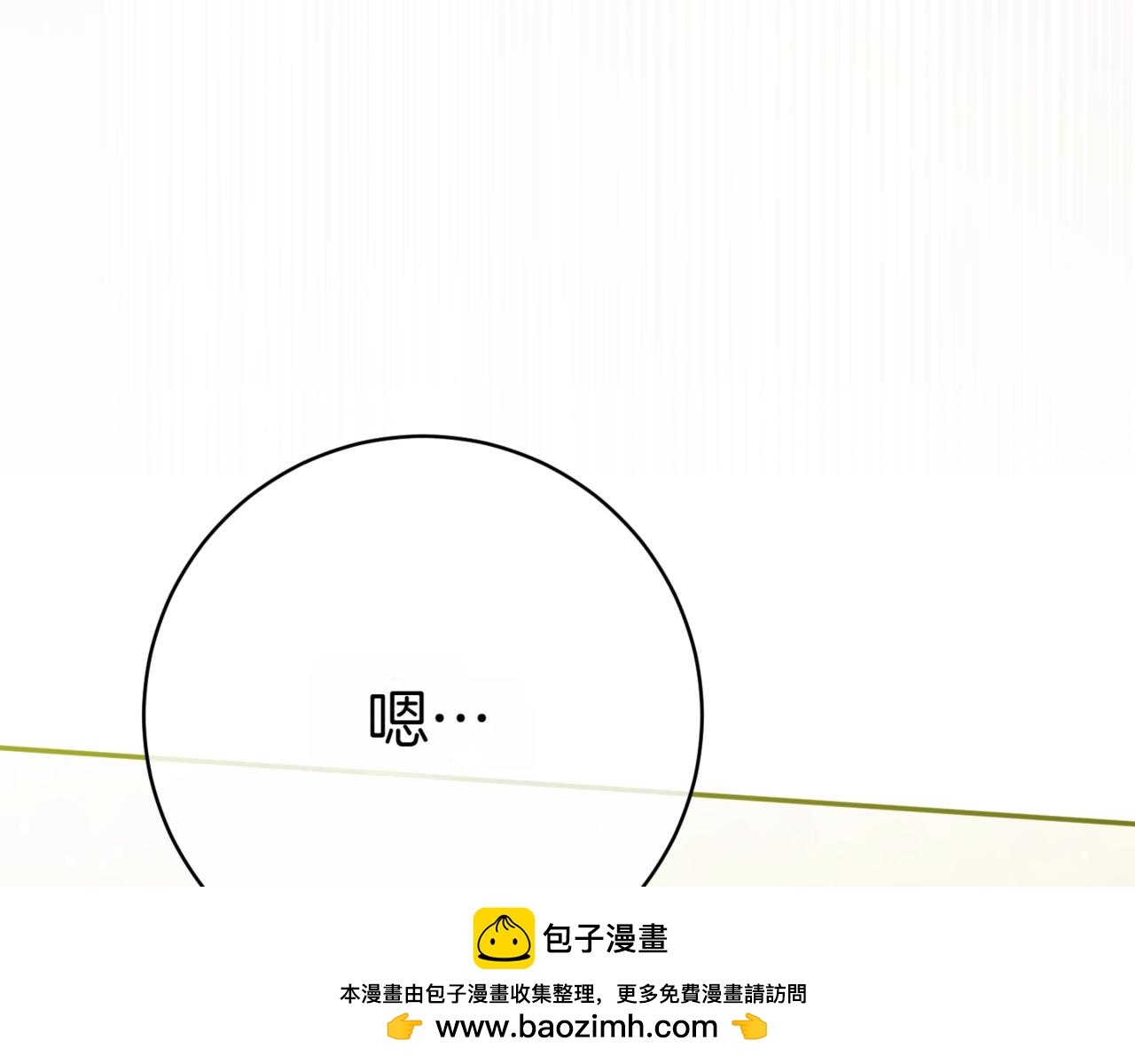 第129话 救命之恩79