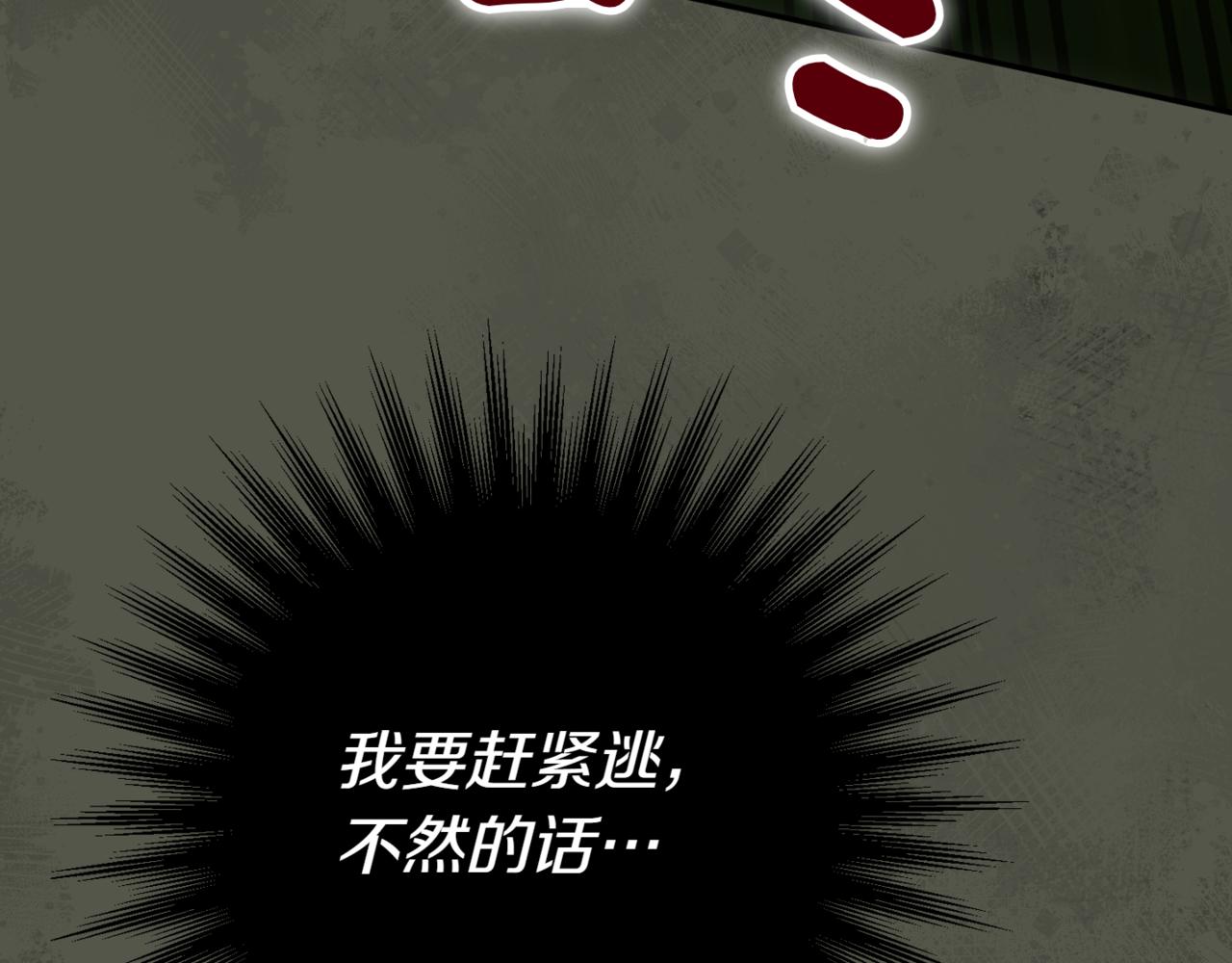 第129话 救命之恩8