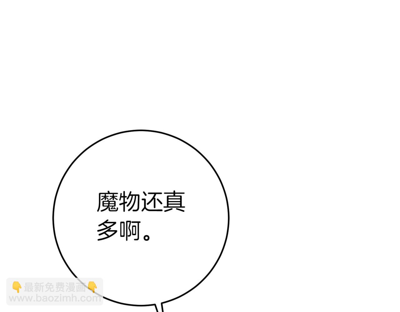 第129话 救命之恩85