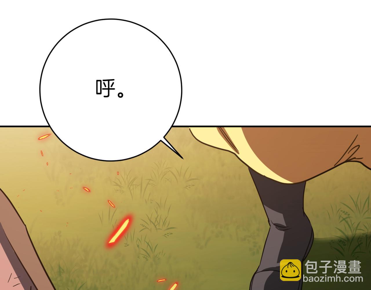 第129话 救命之恩97